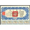 Image 1 : 30 Year 4% Chinese Liberty Bond, 1937 Issued Bond.