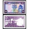 Image 1 : Government of Brunei, 1967 Issue Banknote.