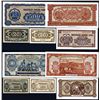 Image 1 : Banque Nationale de Bulgarie, 1947-50 Issue Banknote Quintet.