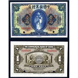 Commercial Bank of China, 1920 “Tael Issue” Specimen Banknote.