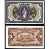 Image 1 : Commercial Bank of China, 1920 “Tael Issue” Specimen Banknote.