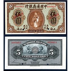 Commercial Bank of China, 1920 “Dollar Issue” Specimen Banknote.