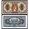 Image 1 : Commercial Bank of China, 1920 “Dollar Issue” Specimen Banknote.