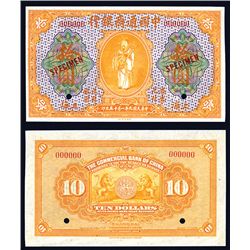 Commercial Bank of China, 1920 “Dollar Issue” Specimen Banknote.