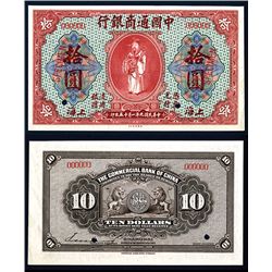 Commercial Bank of China, 1920 “Dollar Issue” Specimen Banknote.