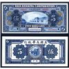 Image 1 : Asia Banking Corporation 1918 $5 Changsha Specimen Banknote.