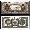 Image 1 : Asia Banking Corporation 1918 $20 Changsha Specimen Banknote.