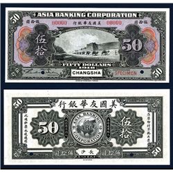 Asia Banking Corporation 1918 $50 Changsha Specimen Banknote.