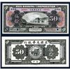 Image 1 : Asia Banking Corporation 1918 $50 Changsha Specimen Banknote.