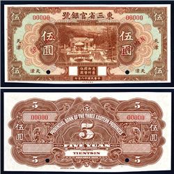 Provincial Bank of Three Eastern Provinces, 1929 “Tientsin” Branch Specimen Banknote.