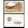 Image 1 : Government of Cyprus, 1937-39 Issue Specimen.