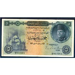 National Bank of Egypt, 1946 Issue Banknote.