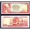Image 1 : Bank of Greece, 1955 Issue Banknote.