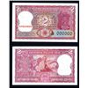 Image 1 : Reserve Bank of India, 1969 ND Commemorative Issue Specimen Banknote.