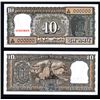 Image 1 : Reserve Bank of India, 1969 ND Commemorative Issue Specimen Banknote.