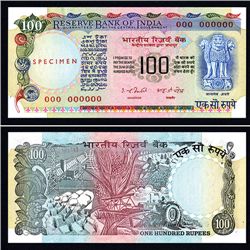 Reserve Bank of India, ND 1979 Third Series Specimen Banknote.