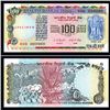 Image 1 : Reserve Bank of India, ND 1979 Third Series Specimen Banknote.