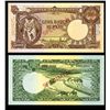 Image 1 : Bank Indonesia, 1957 Issue Specimen.