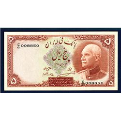 Banque Mellie Iran, AH1316 (1937) Issue.