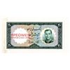 Image 1 : Bank Melli Iran, 1958 Issue Color Trial Specimen Banknote.