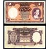 Image 1 : Government of Iraq, 1931 (ND 1942) Issue.