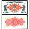 Image 1 : Bank of Ireland, 1935-40 Issue Banknote.