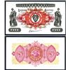 Image 1 : Bank of Ireland, 1958 Issue Banknote.
