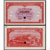 Image 1 : Republique Libanaise - Government Banknotes, 1950 Issue Color Trial Specimen.