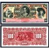 Image 1 : Banco de Zacatecas, ND 1891-1912 Remainder Banknote.