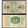 Image 1 : Commercial & Industrial Bank, 1925 Second Issue.