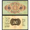 Image 1 : Commercial & Industrial Bank, 1925 Second Issue.