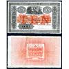 Image 1 : Ulster Bank Limited, 1942 Issue Banknote.