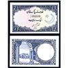 Image 1 : Government of Pakistan, 1951-73 ND Issue Low Serial Number Issued Banknote.