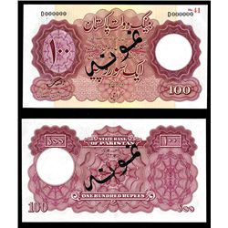 State Bank of Pakistan, ND 1949-53 Issue Specimen Banknote, Possible Color Trial.