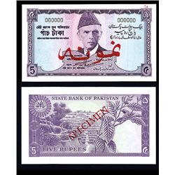 State Bank of Pakistan, ND 1957-66 Issue Specimen Banknote.