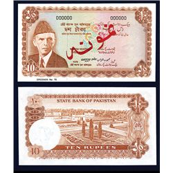 State Bank of Pakistan, ND 1957-66 Issue Specimen Banknote.