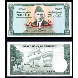 State Bank of Pakistan, ND 1957-66 Issue Specimen Banknote.