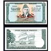 Image 1 : State Bank of Pakistan, ND 1957-66 Issue Specimen Banknote.