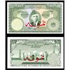 Image 1 : State Bank of Pakistan, ND 1957-66 Issue Specimen Banknote.