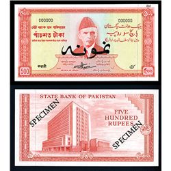 State Bank of Pakistan, ND 1957-66 Issue Specimen Banknote.