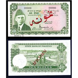 State Bank of Pakistan, 1973 ND Issue Specimen Banknote.