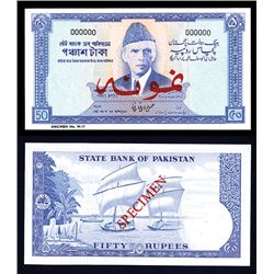 State Bank of Pakistan, 1973 ND Issue Specimen Banknote.