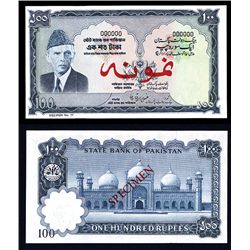 State Bank of Pakistan, 1973 ND Issue Specimen Banknote.