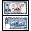 Image 1 : State Bank of Pakistan, 1973 ND Issue Specimen Banknote.