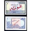 Image 1 : Government of Pakistan, 1975 ND Issue Specimen Banknote.