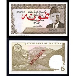 State of Pakistan, 1976-77 ND Issue Specimen Banknote.