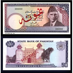 State of Pakistan, 1976-77 ND Issue Specimen Banknote.