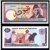 Image 1 : State of Pakistan, 1976-77 ND Issue Specimen Banknote.