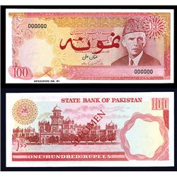 State of Pakistan, 1976-77 ND Issue Specimen Banknote.