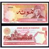 Image 1 : State of Pakistan, 1976-77 ND Issue Specimen Banknote.